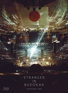 STRANGER IN BUDOKAN (初回限定盤) [Blu-ray](中古品)