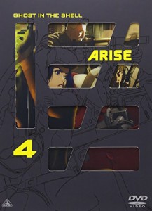 攻殻機動隊ARISE 4 [DVD](中古品)