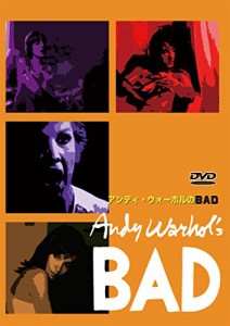アンディ・ウォーホルのBAD [DVD](中古品)