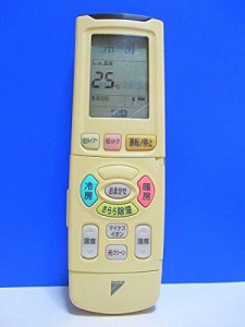 ダイキン エアコンリモコン ARC428A4(中古品)