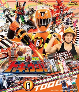 スーパー戦隊シリーズ 烈車戦隊トッキュウジャー VOL.6 [Blu-ray](中古品)