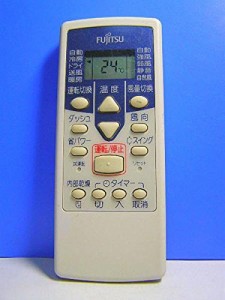 富士通 エアコンリモコン AR-NE1(中古品)