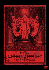 LIVE ~ LEGEND 1999&1997 APOCALYPSE [DVD](中古品)