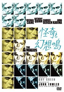 怪奇と幻想の島 [DVD](中古品)