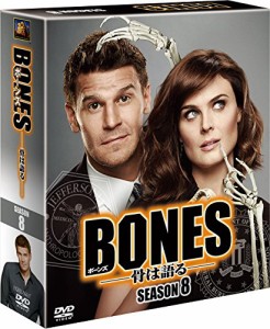 BONES —骨は語る— シーズン8 (SEASONSコンパクト・ボックス) [DVD](中古品)