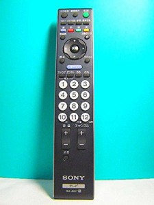 ソニー テレビリモコン RM-JD017(中古品)