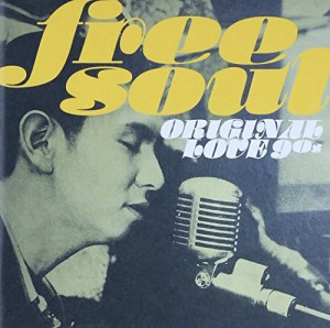 FREE SOUL ORIGINAL LOVE 90s(中古品)