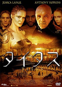 タイタス [DVD](中古品)