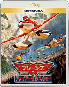 プレーンズ2/ファイアー&レスキュー MovieNEX [ブルーレイ+DVD+デジタルコ (中古品)