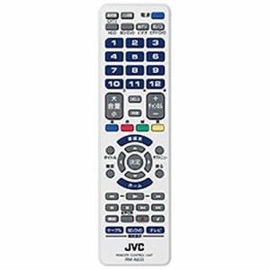 JVCケンウッド(ビクター) リモートコントローラー(ホワイト) RM-A633-W(中古品)