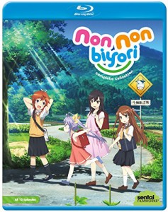 Non Non Biyori / [Blu-ray] [Import](中古品)