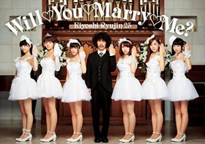 WillYouMarryMe? 【完全限定生産盤】(CD+DVD)(中古品)