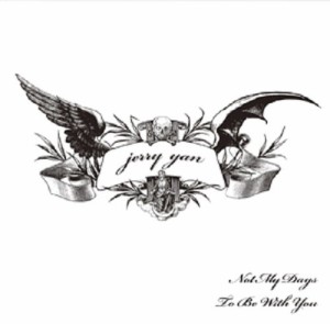 Not My Days / To Be With You (通常盤)(中古品)