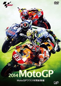 2014 MotoGP 年間総集編 [DVD](中古品)