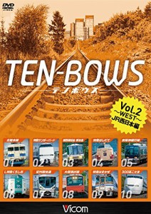 TEN-BOWS Vol.2 ~JR WEST~ JR西日本編 /JR西日本 前面展望ベスト10選[DVD](中古品)