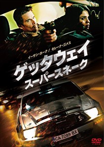 ゲッタウェイ スーパースネーク [DVD](中古品)