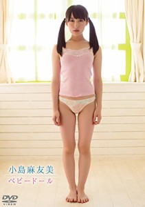 小島麻友美/ベビードール [DVD](中古品)