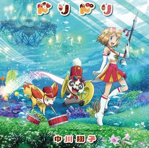 ドリドリ(期間生産限定アニメ盤)(DVD付)(中古品)