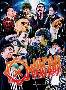 JAPAN BEATBOX CHAMPIONSHIP 2014 [DVD](中古品)