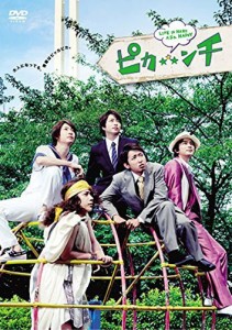 ピカ☆★☆ンチ LIFE IS HARD たぶん HAPPY(通常版) [DVD](中古品)