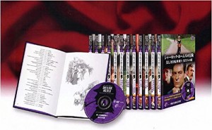 シャーロック・ホームズ の冒険 DVD12枚組24話収録 SHD-5551BD-KEEP(中古品)