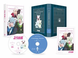 ユリ熊嵐 第4巻 [Blu-ray](中古品)