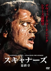 スキャナーズ 最終章 [DVD](中古品)