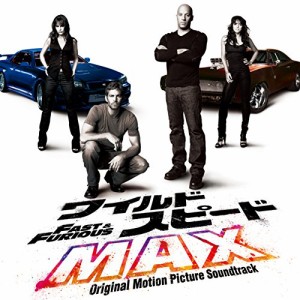 ワイルド・スピードMAX-オリジナル・サウンドトラック(中古品)