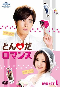 とんだロマンス DVD-SET1(中古品)