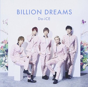 BILLION DREAMS(初回限定盤)(DVD付)(中古品)