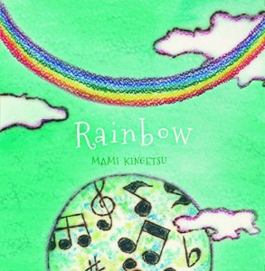 Ｒａｉｎｂｏｗ(中古品)