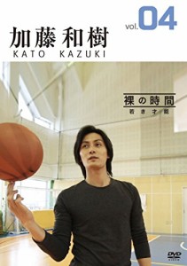 裸の時間~若き才能~ 俳優・アーティスト 加藤和樹 [DVD](中古品)