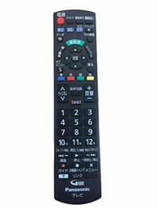 【ゆうパケット対応品】 パナソニック Panasonic 液晶テレビ リモコン N2QA(中古品)