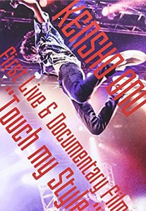 Kensho Ono First Live & Documentary Film“Touch my Style” [DVD](中古品)
