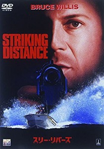 スリー・リバーズ [DVD](中古品)