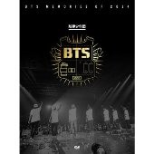 Bts Memories Of 2014(中古品)