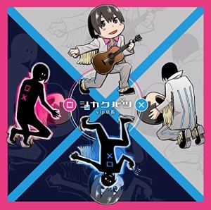 シカクバツ(2CD)(中古品)