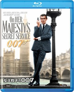 女王陛下の007 [Blu-ray](中古品)