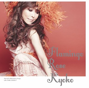 Flamingo Rose(初回生産限定盤)(DVD付)(中古品)