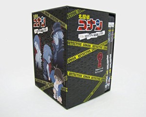 名探偵コナン Treasured Selection File.黒ずくめの組織とFBI 10,11限定BOX(中古品)