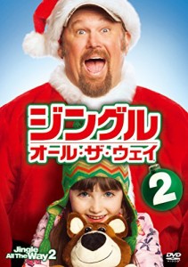 ジングル・オール・ザ・ウェイ2 [DVD](中古品)