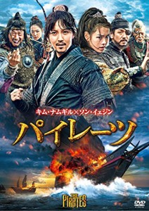 パイレーツ [DVD](中古品)