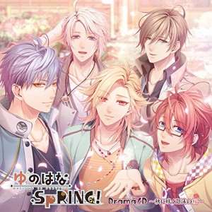 ゆのはなSpRING! ドラマCD ~秋に咲く泡沫の桜~(中古品)