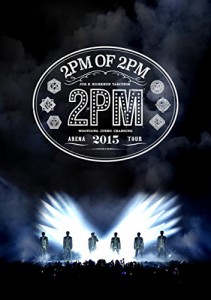 2PM ARENA TOUR 2015 2PM OF 2PM [DVD](中古品)