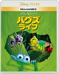 バグズ・ライフ MovieNEX [ブルーレイ+DVD+デジタルコピー(クラウド対応)+M(中古品)