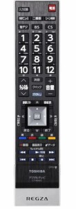 東芝 液晶テレビ リモコン CT-90443 75036562(中古品)