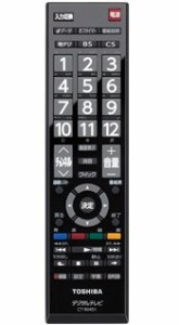 東芝 液晶テレビ リモコン CT-90451 75037452(中古品)