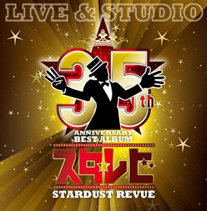 「スタ☆レビ」-LIVE&STUDIO- (通常盤)(中古品)