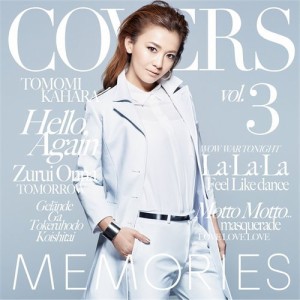 MEMORIES 3-Kahara Back to 1995-(中古品)