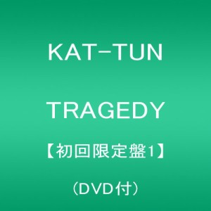 TRAGEDY【初回限定盤1】(DVD付)(中古品)